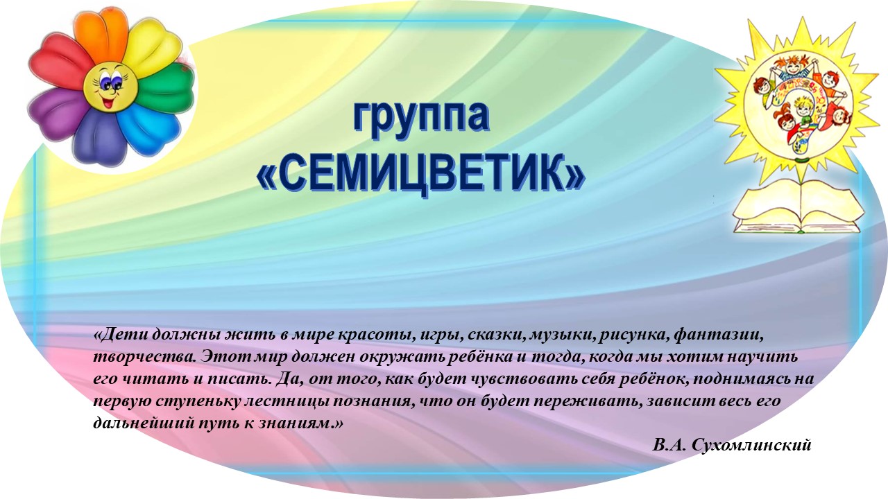Слайд1