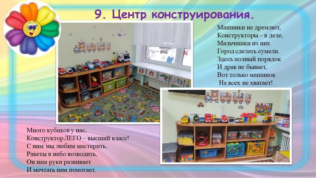 Слайд14