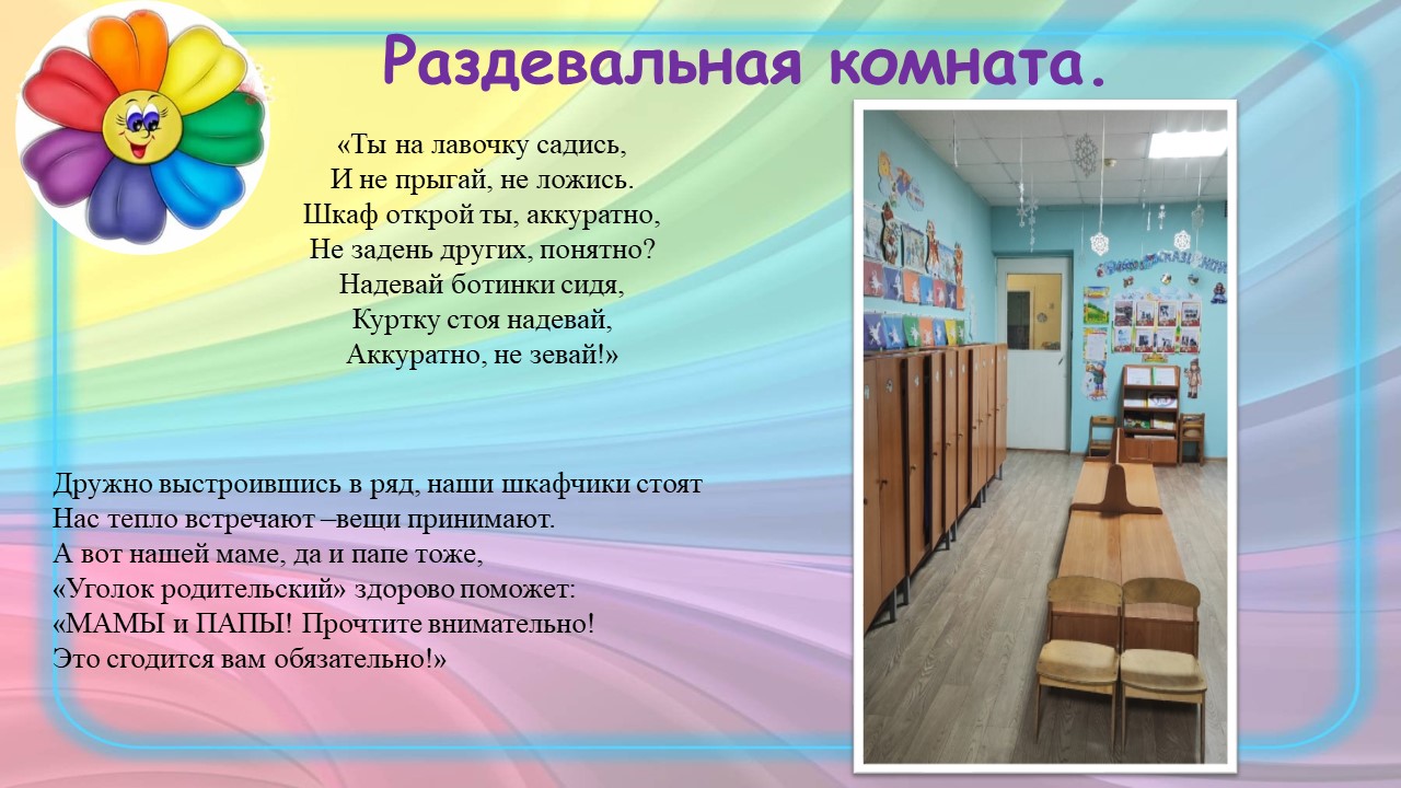 Слайд2