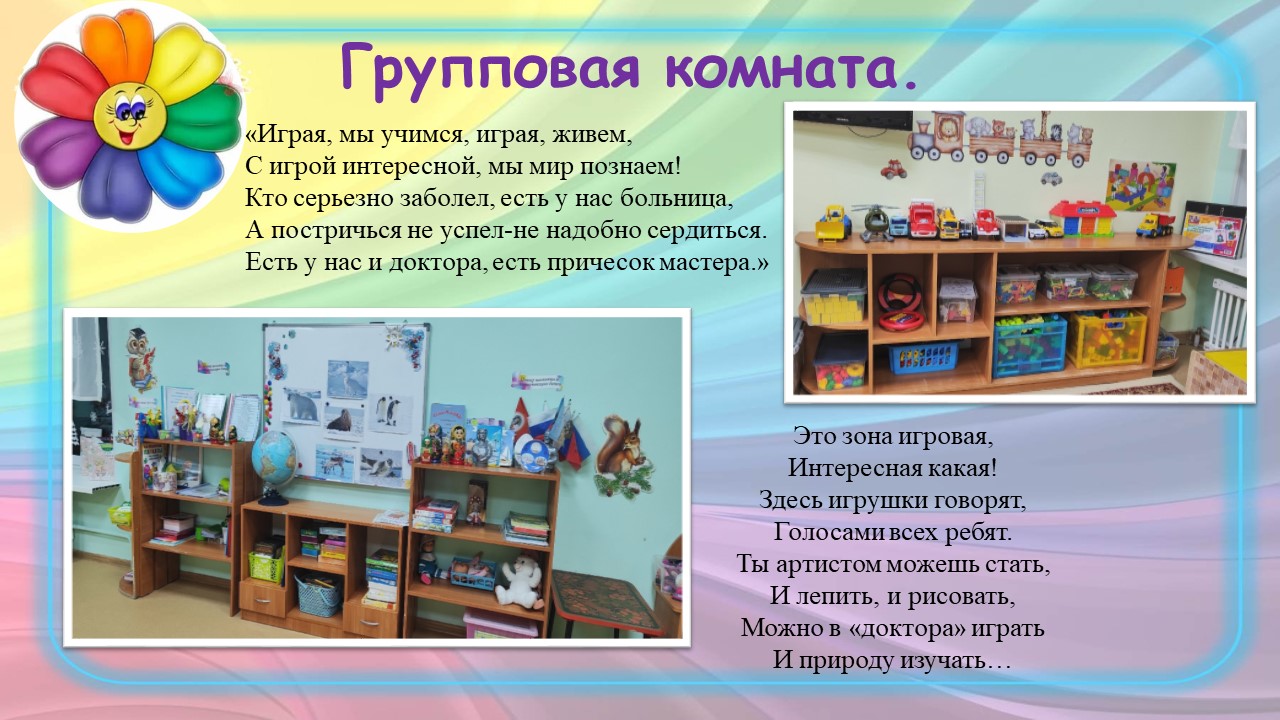 Слайд3