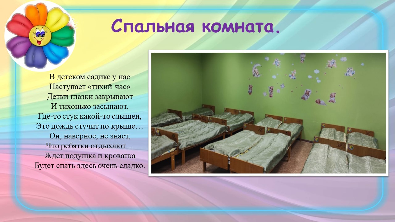 Слайд4