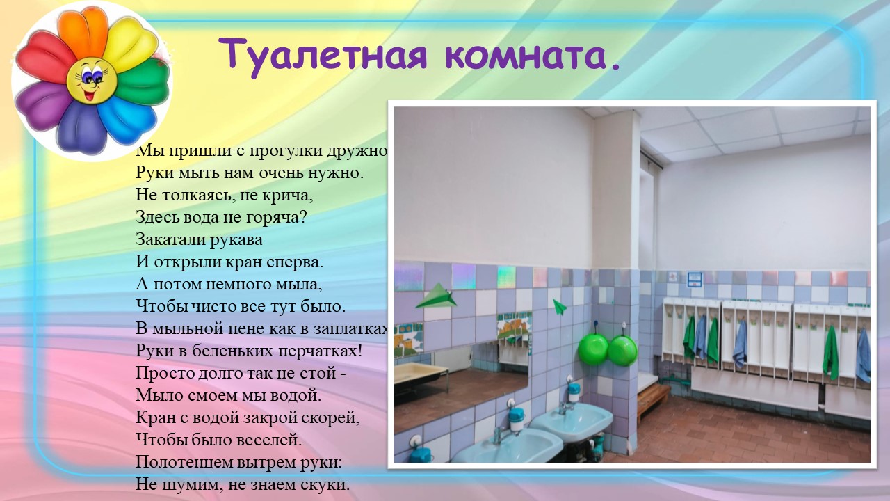 Слайд5