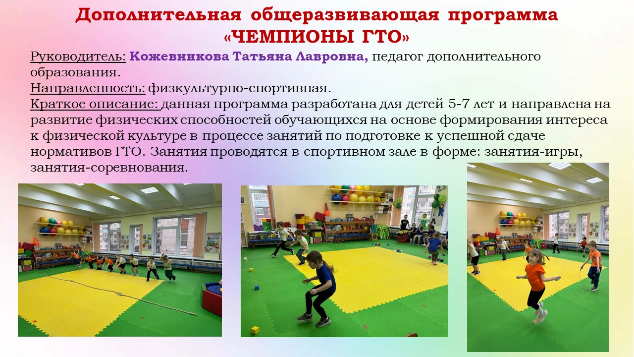 соц серт 2