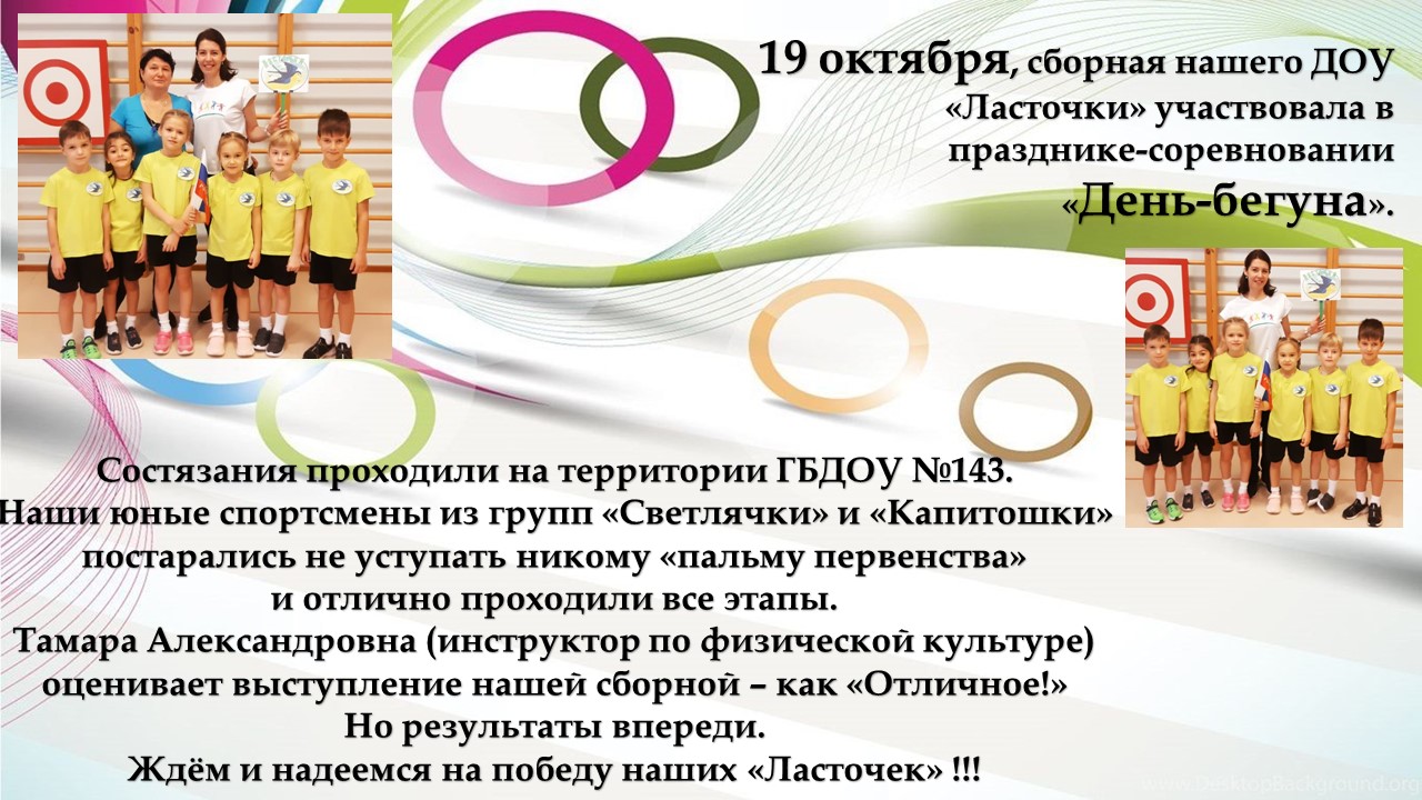 новость от 20 октября