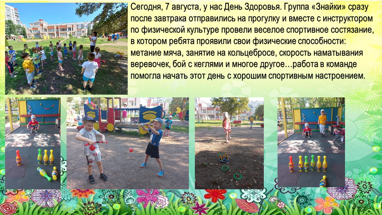 ДЗ