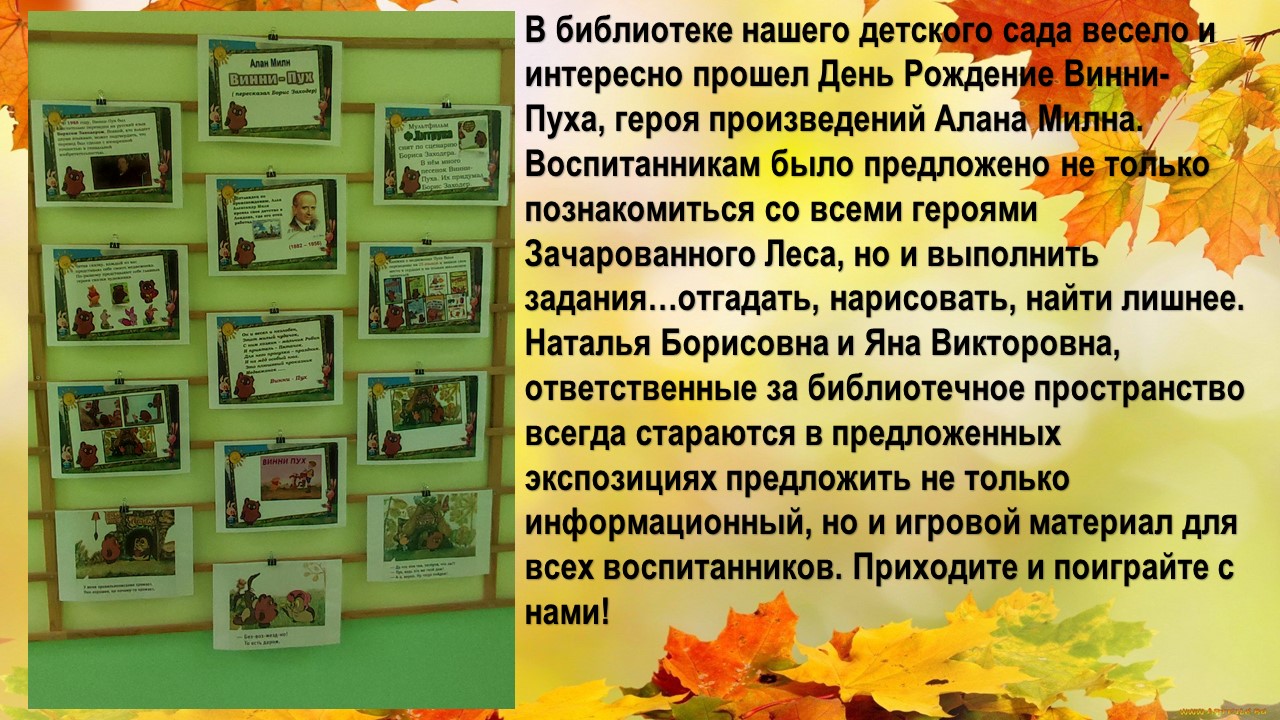 библиотека 23