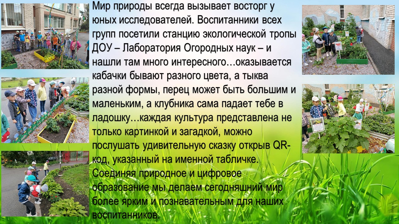 открытия