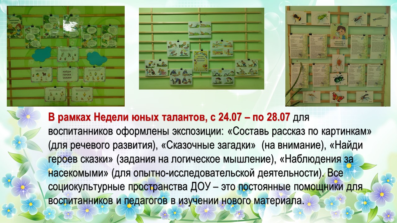 полезный материал