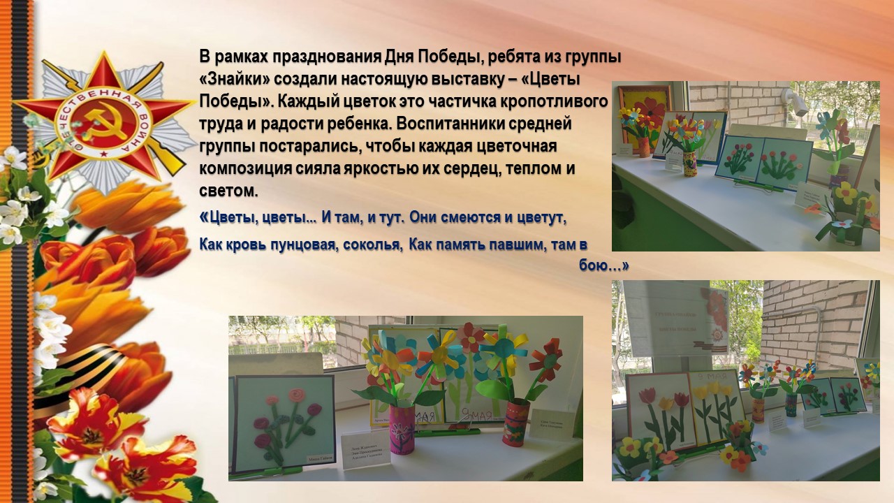 цветы небывалой красоты