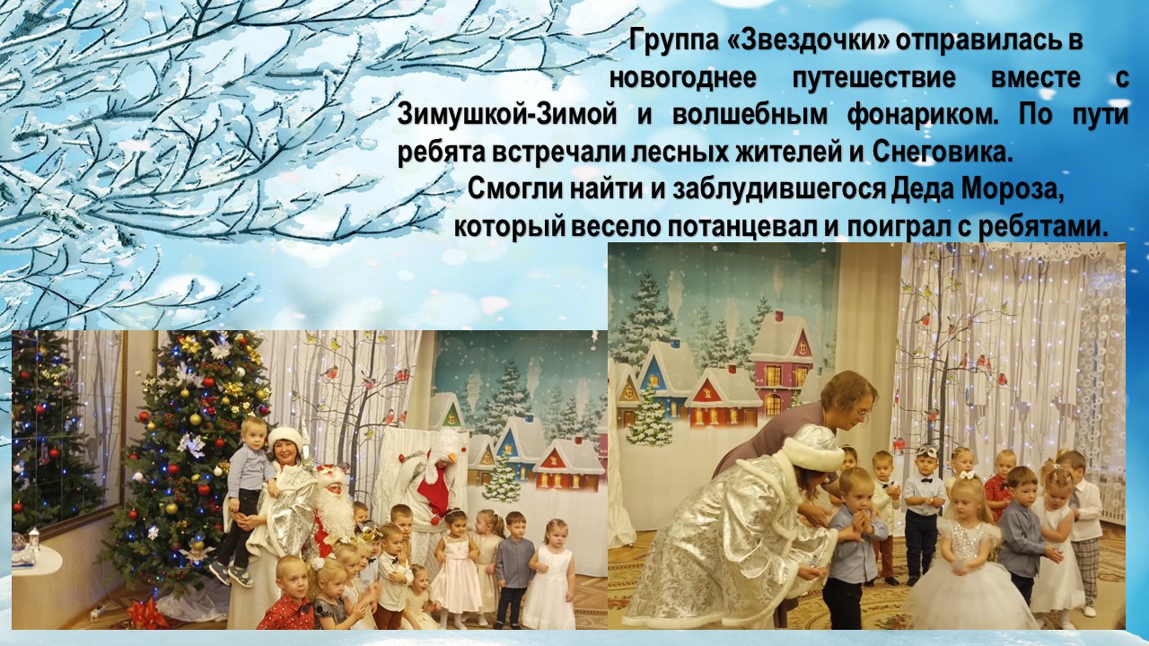 знайки нг
