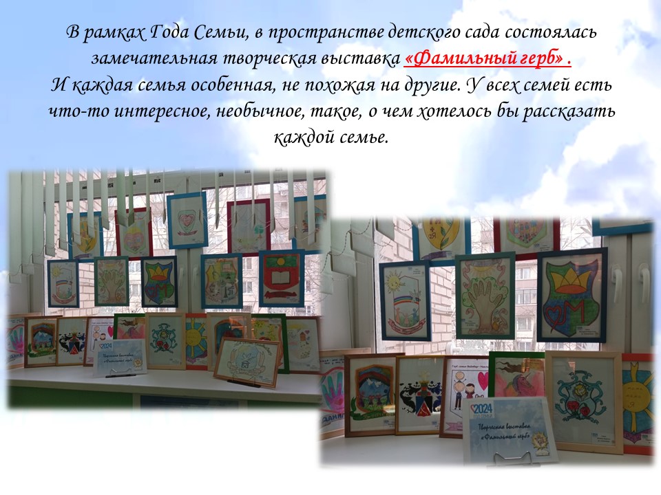 сл 2