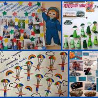 Газеты