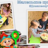 Кулинары2