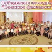 Награждение