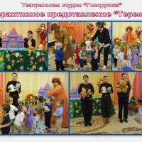 Новая папка228