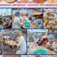 Новая папка230