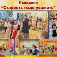 Новая папка48 (1)