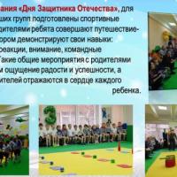 спортивный_досуг