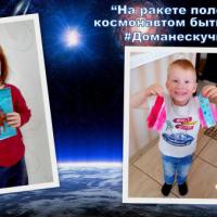 Светлячки