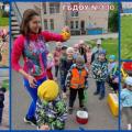 10 Лето 2022
