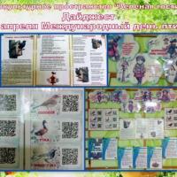 Новая папка105