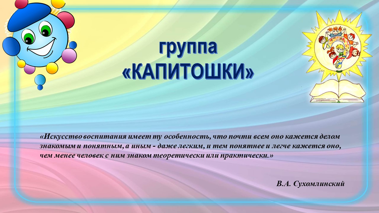 Слайд1