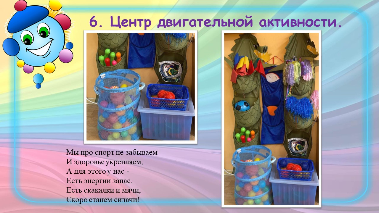 Слайд11