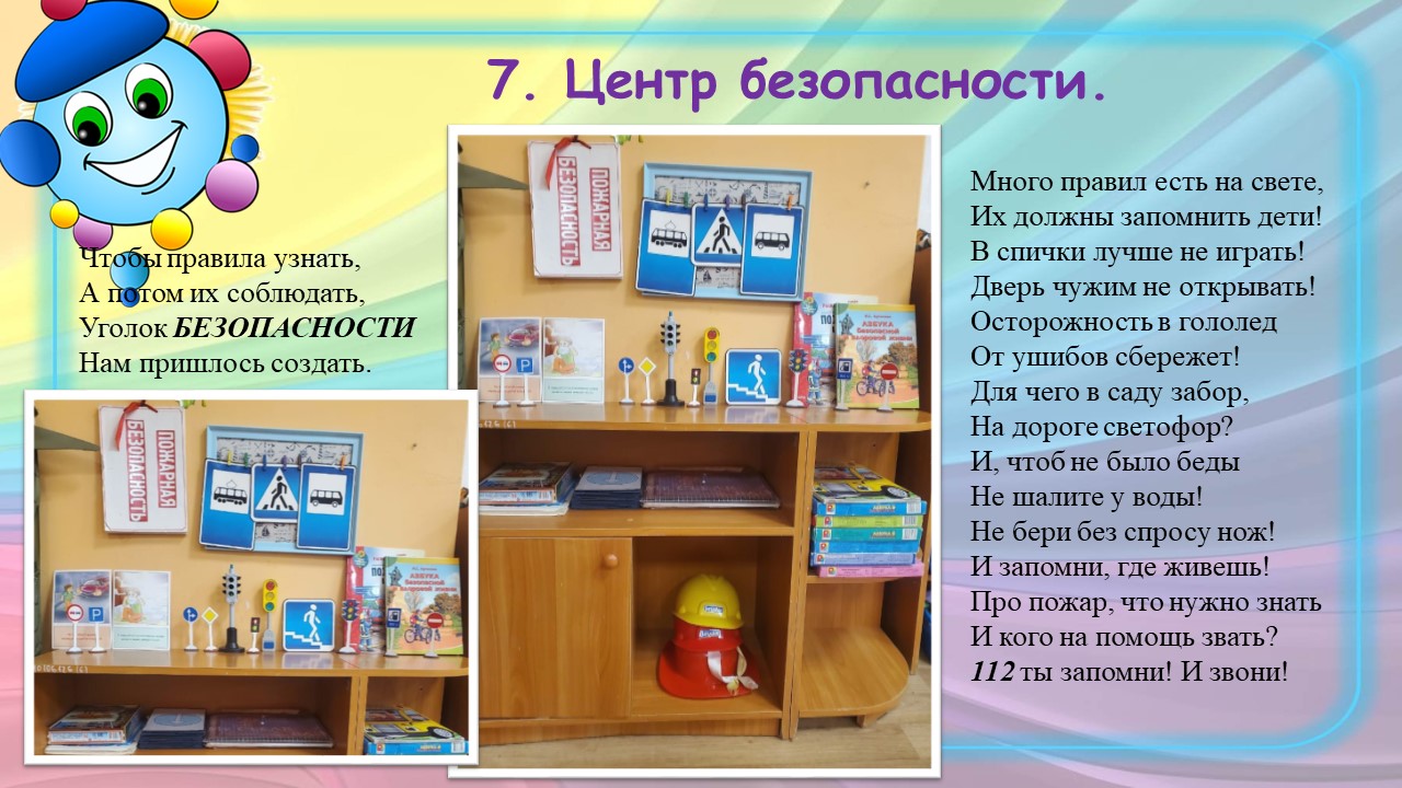 Слайд12