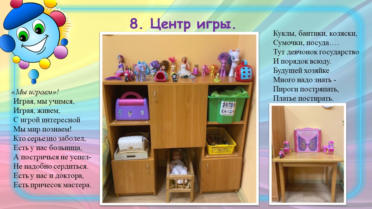 Слайд13