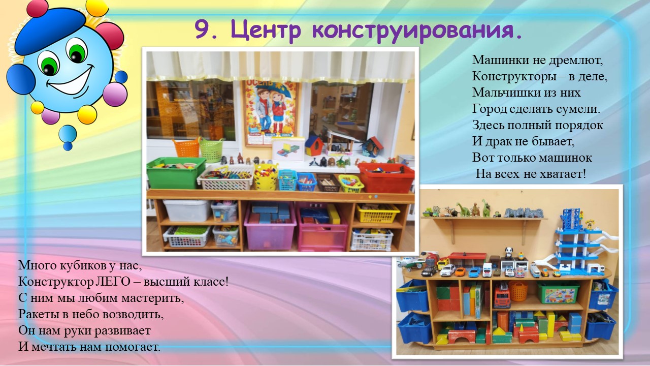 Слайд14