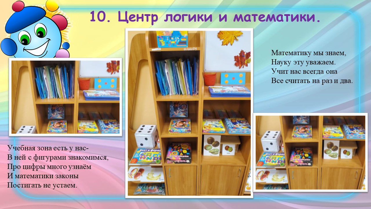 Слайд15