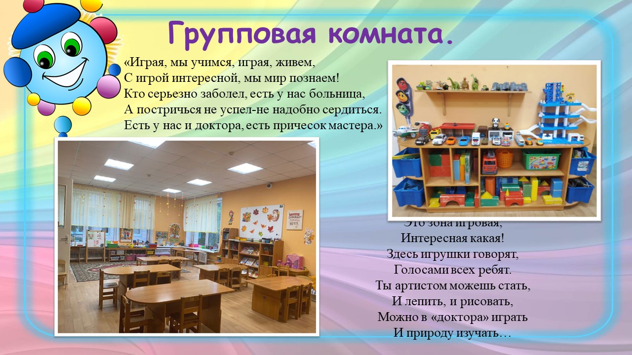 Слайд3