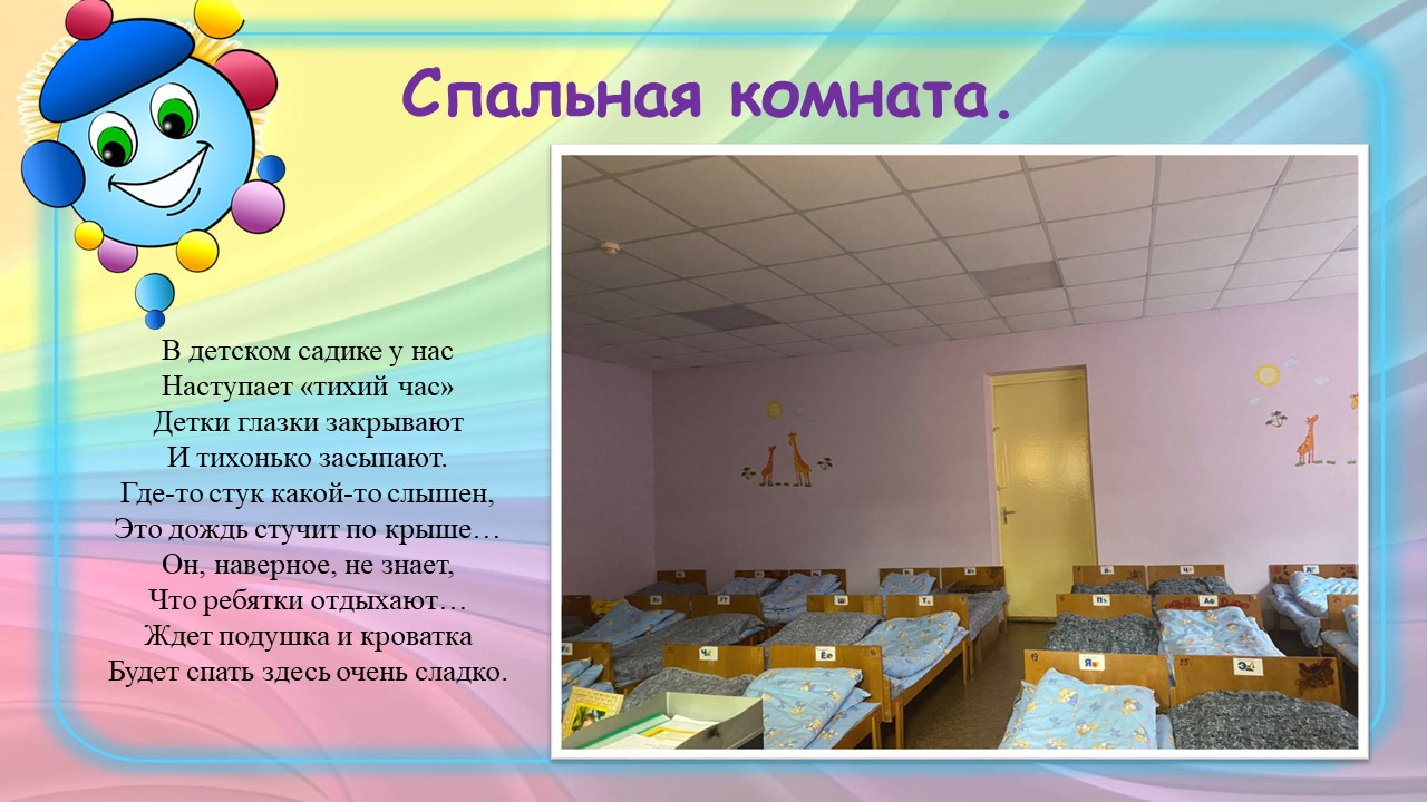 Слайд4