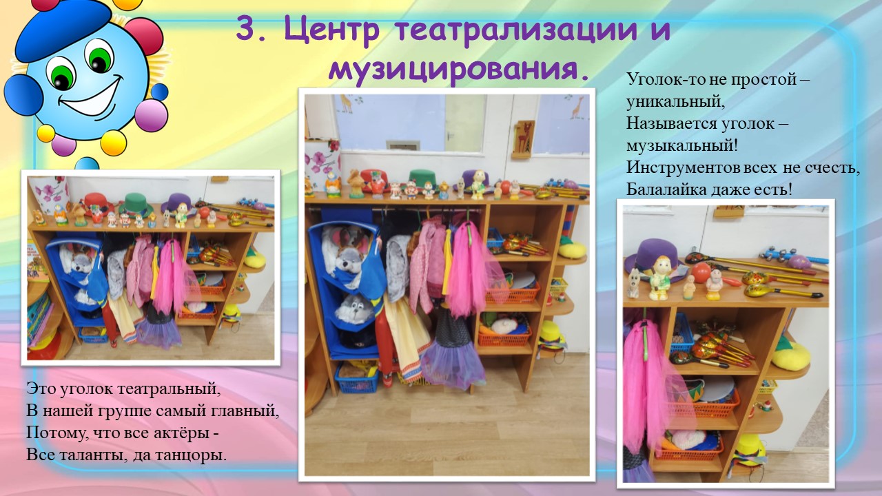 Слайд8