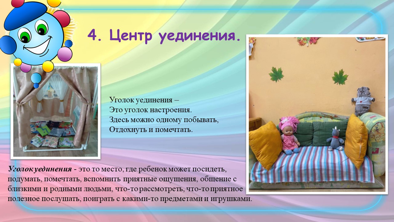 Слайд9