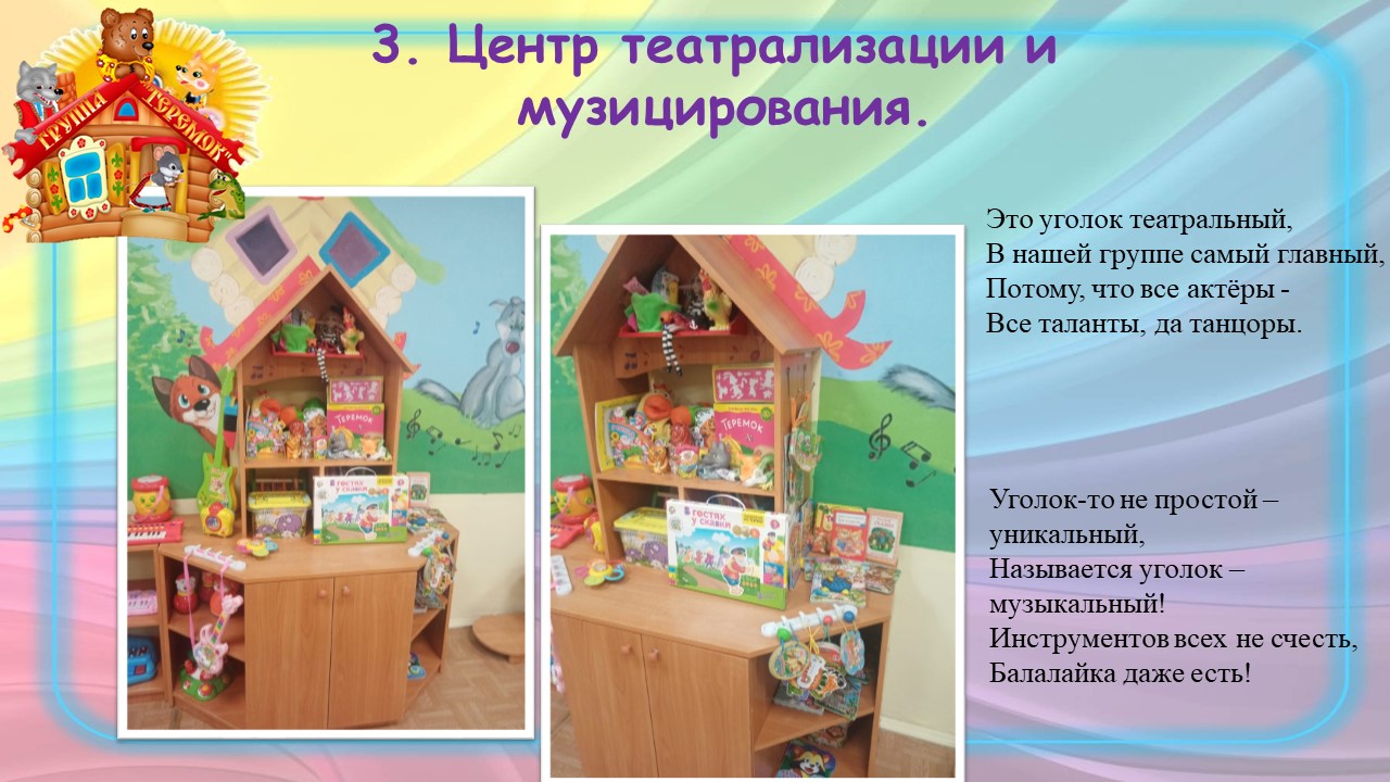 Слайд8