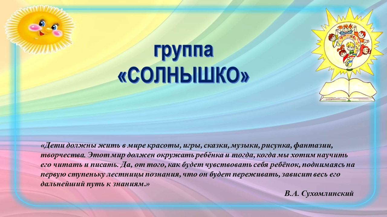 Слайд1