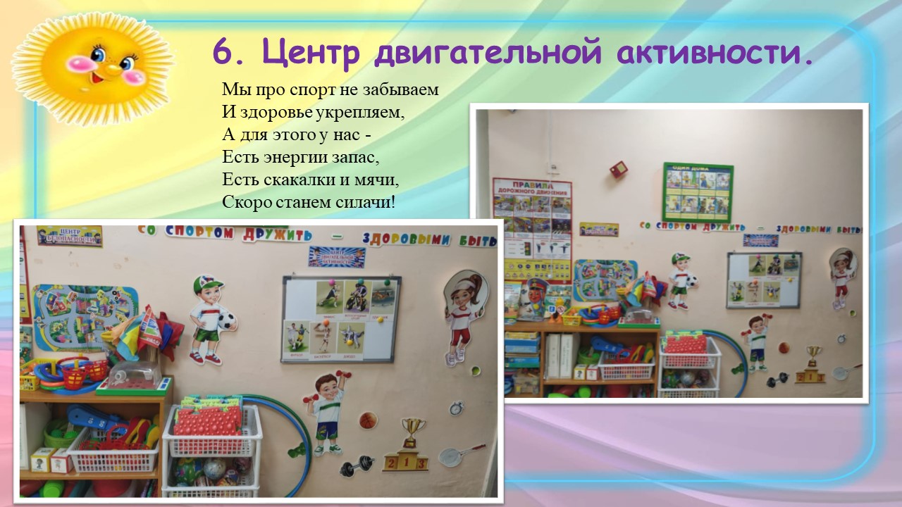 Слайд11