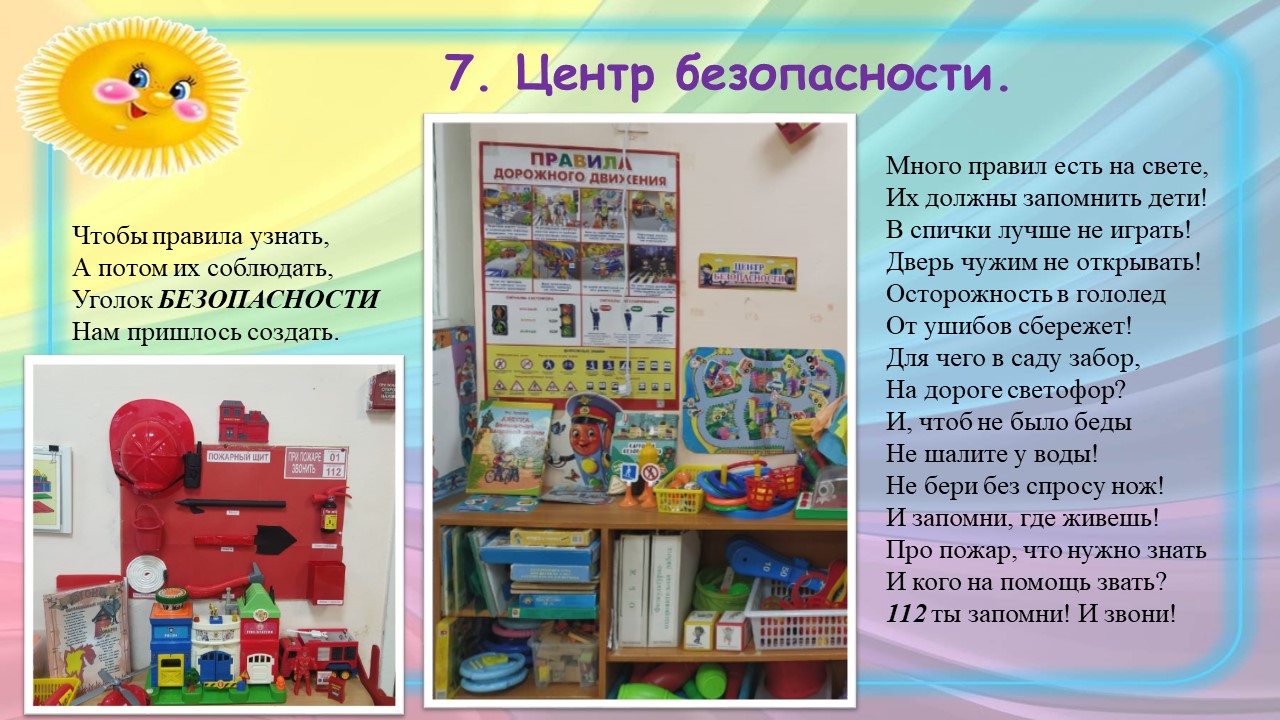 Слайд12