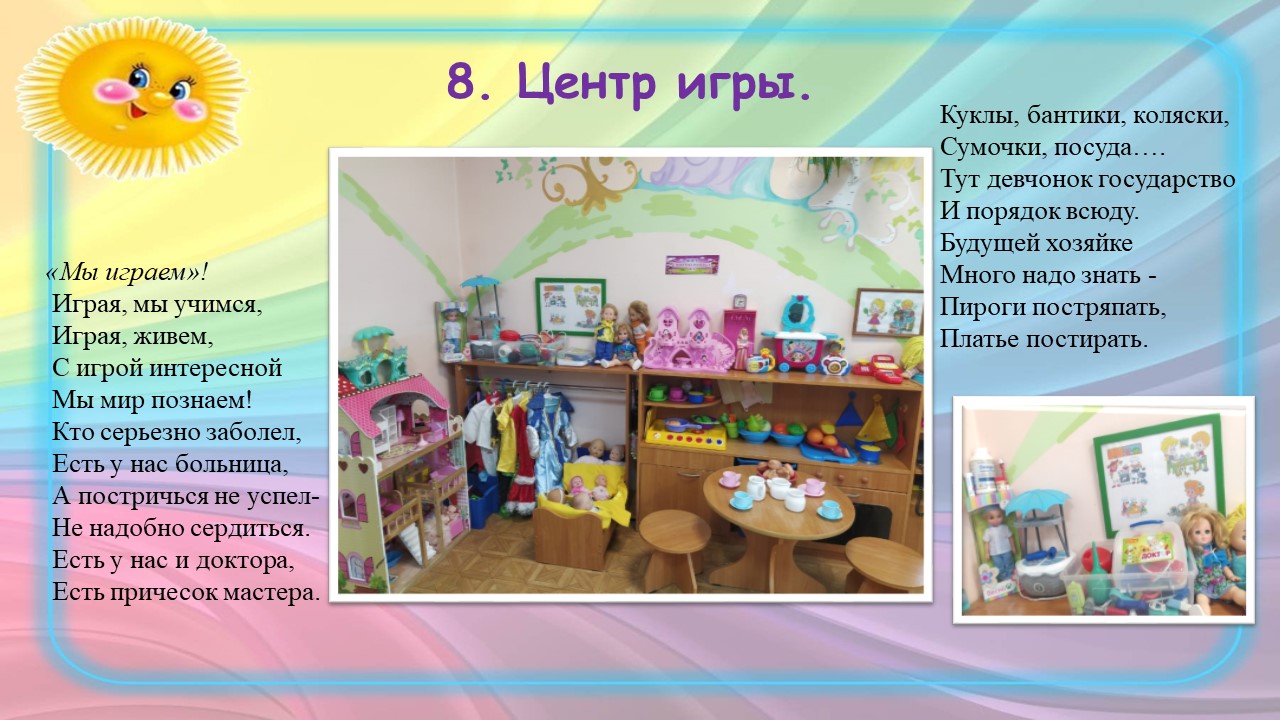 Слайд13