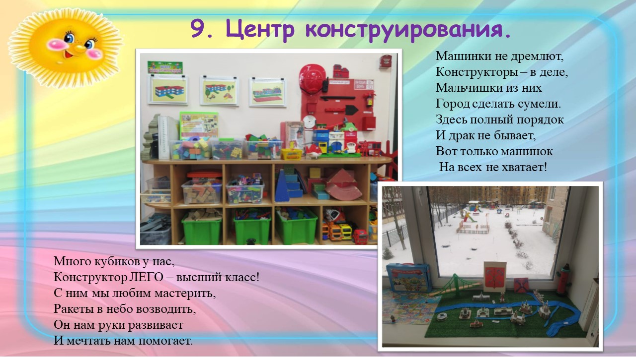 Слайд14