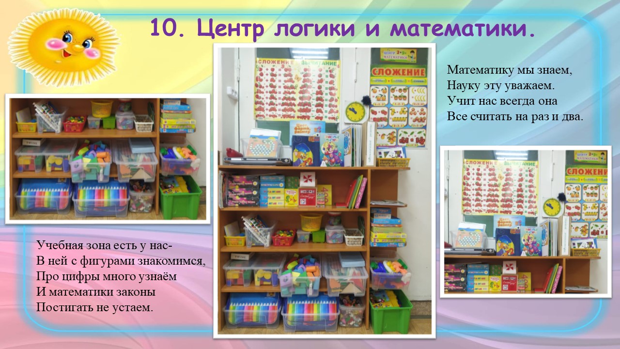Слайд15