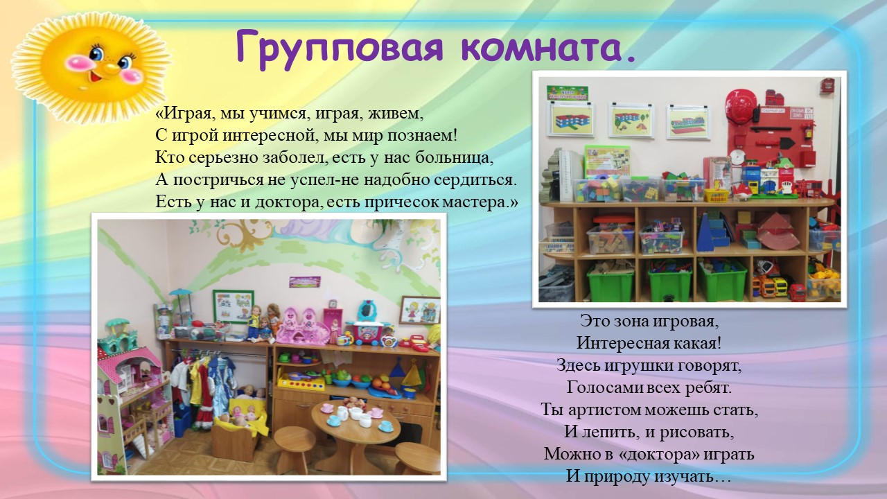 Слайд3