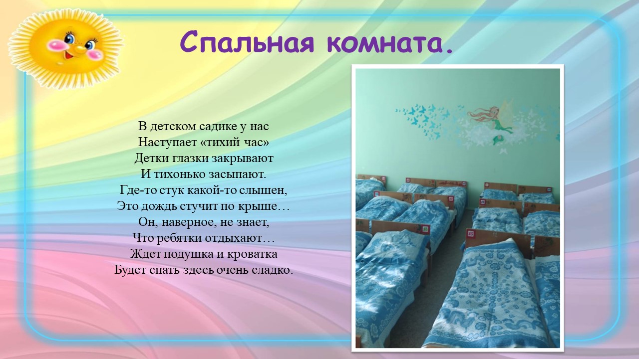 Слайд4
