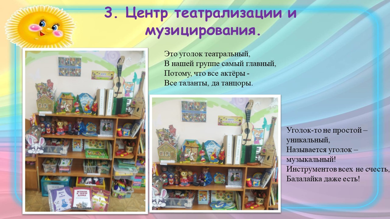 Слайд8