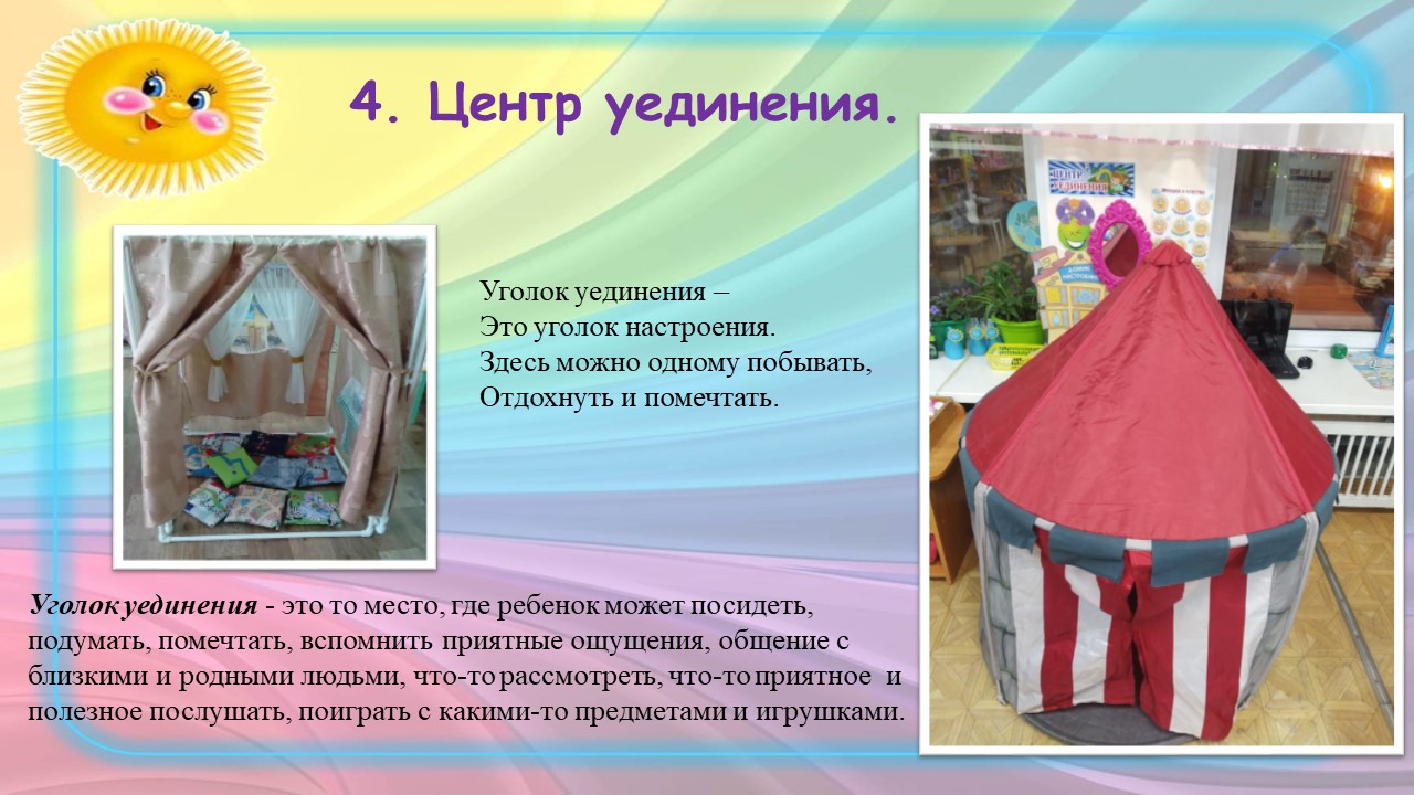 Слайд9