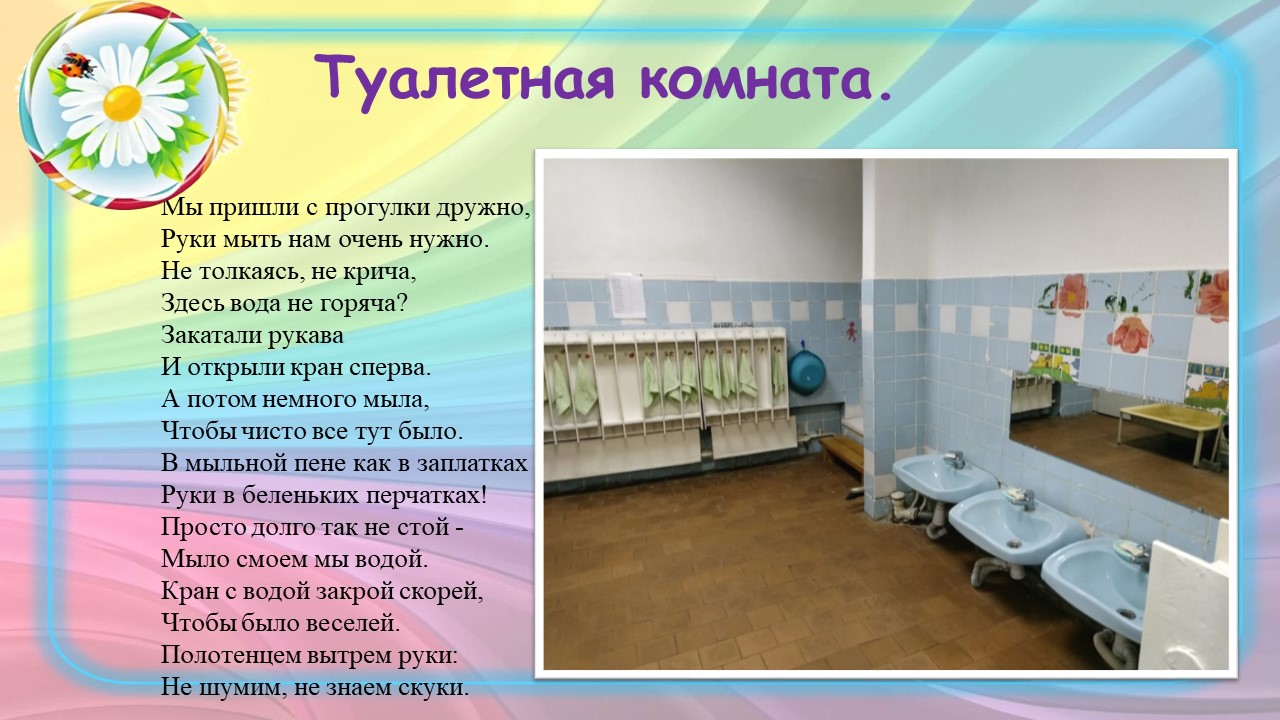 Слайд5
