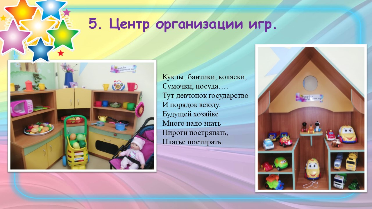 Слайд10