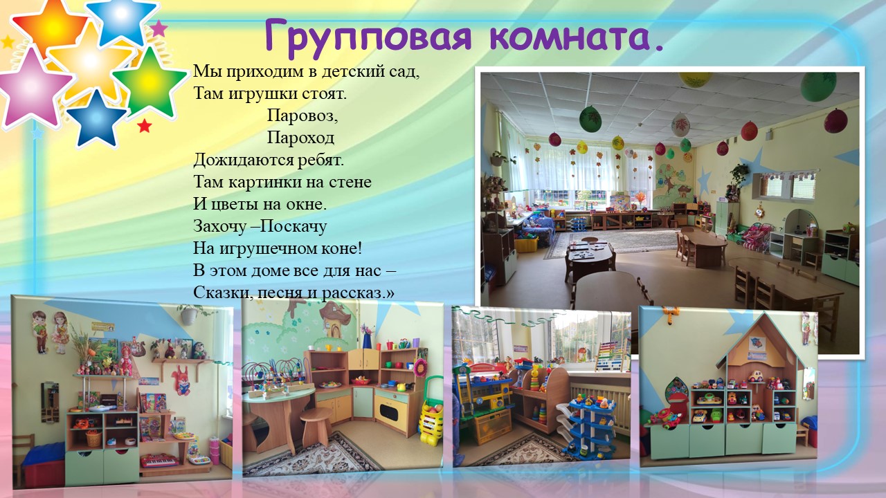 Слайд3