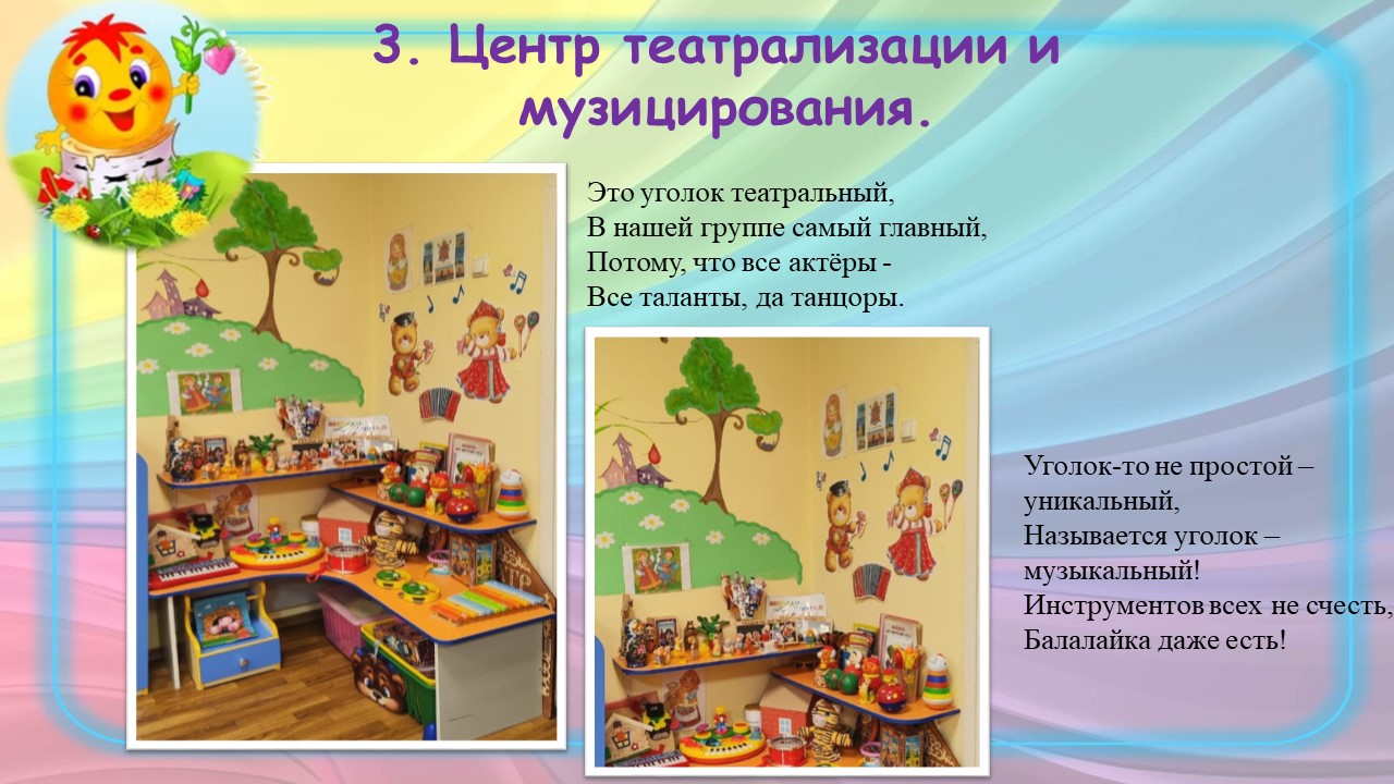 Слайд8